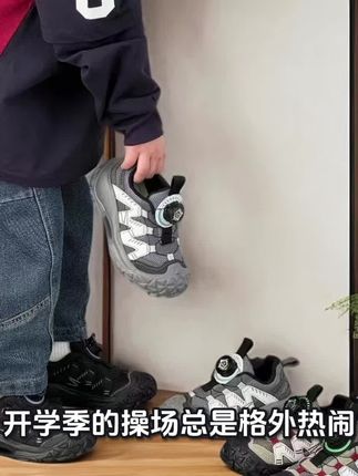 2025秋季新款儿童老爹鞋男女童鞋子网面登山运动鞋轮胎鞋已经上市,只盼这些宝妈们有喜欢的可以点击小黄车购物#开学必备 #好物推荐🔥 #源头工厂