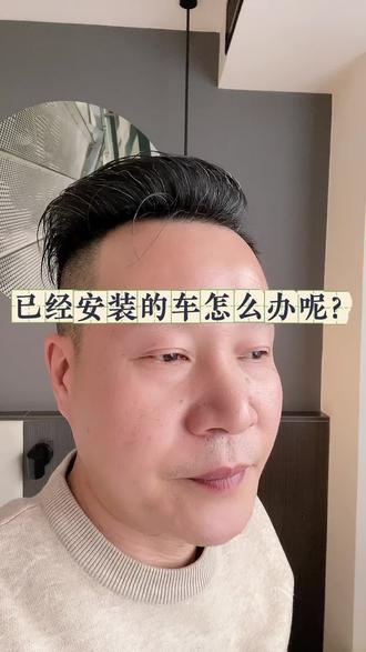 隐藏式门把手即将退出市场,但是已经安装到车上的怎么解决呢? #汽车人共创计划 #说车聊车 #隐藏式门把手 #刘大胆说车 #宝睿汽车说