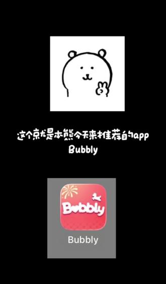 快来玩吧!春节会送moly红包!#bubbly #lovemo #ai聊天
