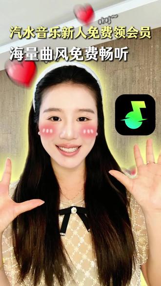 汽水音乐真是神了 我想听的歌都有 #汽水音乐