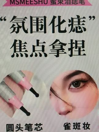 #美妆 #美妆分享