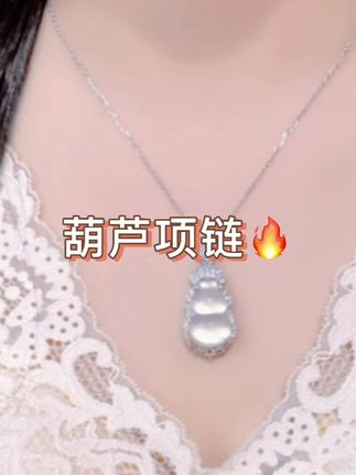 带上真是贵气逼人,很有大家闺秀的感觉!#饰品搭配 #配饰的重要性 #种草好物