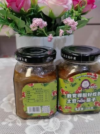 #土豆nao茄子#罐头#下饭菜#下饭菜推荐#好吃