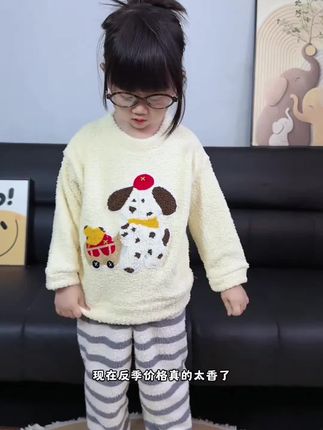 大降温啦~宝宝的厚款家居服睡衣要提前安排上!半边绒面料上身柔软舒服,甜美又好看!家居外出都 可以! #保暖又好看#儿童家居服#秋冬新款#面料柔软舒适#睡衣家居服