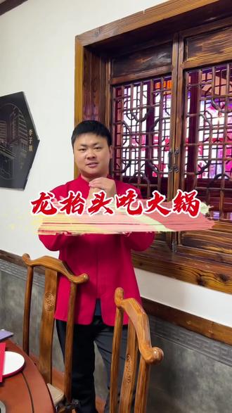 龙抬头,来京运德吃铜锅涮肉,99套餐赶紧团#德州美食 #德州火锅 #铜锅涮肉