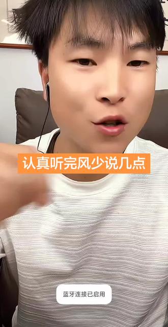 #直播录屏分享 #人气爆棚 #加油 #正能量 @唐三妹(阿奎老婆) @风少爷AK