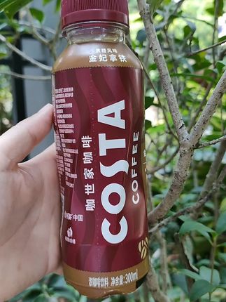 一起喝咖啡哦#即饮咖啡 #咖世家costa #喝咖啡 #提神醒脑#好喝不贵 @叮当(橱窗有好物)