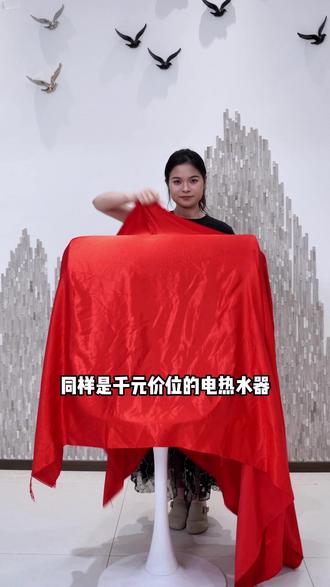 同样是千元价位的电热水器起,我为什么推荐海尔F1pro扁桶 #热水器#热水器安装#海尔#海尔热水器#扁桶热水器