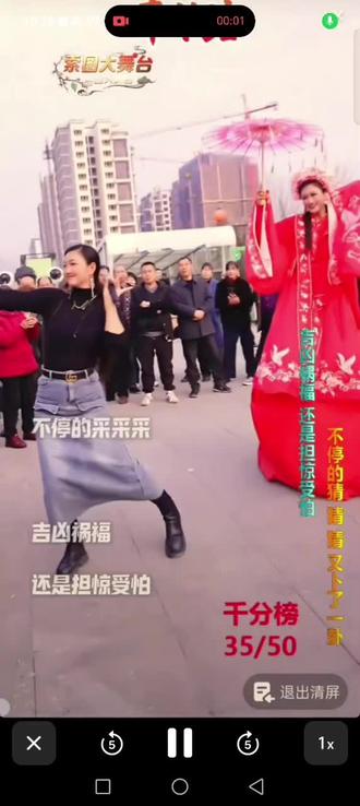 梦舞直播间欢乐多多,不仅歌唱的好听,还有搞笑小片段@梦舞8023《山那边》新歌全网上线 #现场观众互动