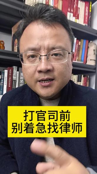 打官司前,一定要问问豆包 #法律咨询 #ai法律 #豆包 #ai #用ai问法律