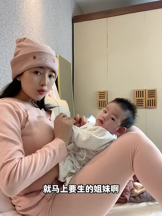 过来人经验,坐月子,都去买这种秋衣裤当月子服,真的香,哺乳,坐月子,当睡衣,秋衣裤,超级实用#坐月子 #月子服秋冬款 #月子服 #孕妇秋衣裤套装