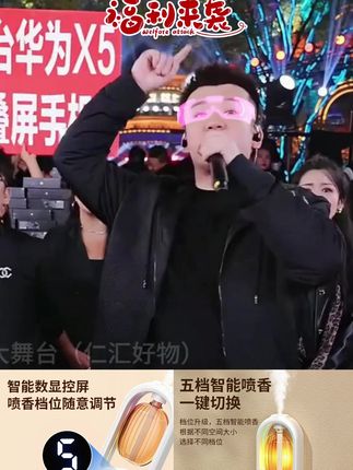 智能香薰机自动喷香配专用香薰精油室内除臭留香空气清新充电静音 #智能香薰机 #自动喷香机 #室内除臭神器 #留香空气清新机 #充电静音香薰机