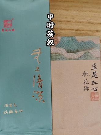 “林泉之志,煙霞之侶,
不下堂筵,坐窮泉壑,”