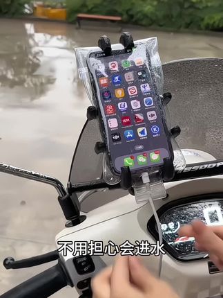 熠耀新款手机防水袋可充电骑手专用可触屏高清加厚骑行防雨导航套#新款手机防水袋 #可充电骑手专用 #可触屏高清加厚骑行防雨 #防雨导航套 @巨量千川 @抖音热点