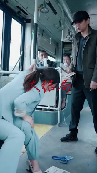 致命108路后续结局 致命108路吴老师播放视频后续
致命108路短剧
致命的108路短剧
致命108路短剧演员有谁
短剧致命108开机仪式
致命108路吴老师
致命公交车短剧
致命108路短剧在线观看
致命108路演员
致命108路公交车真实事件经过
107路公交车诡异事件真相
陈雨乔扮演者短剧108
致命108路短剧剧情解析反转真相
108路公交车短剧
108路短剧
致命72小时短剧
致命108路公交车短剧
致命108路最终结局
致命108短剧开机
致命来电108路
致命108路悬疑点
致命108路简垚真实身份
致命108路简垚与静殊的对话
致命108路简垚演员是谁
致命108路公交车
陈雨乔扮演者资料
#致命108路 #致命108路短剧 #致命108路后续 #好剧推荐 #短剧追到爽