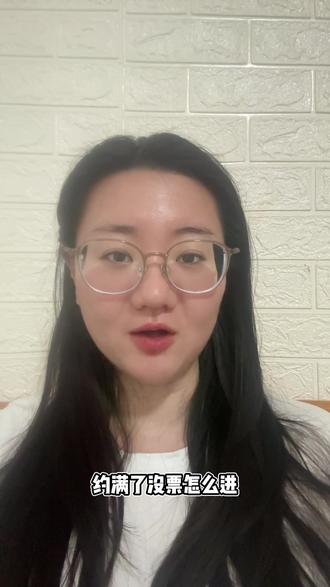 故宫博物院门票怎么预约?约满了没票怎么进?一招教会你 #故宫门票预约 #故宫门票预约满了怎么办 #故宫门票抖音团购 #故宫门票 #故宫门票约满了怎么办