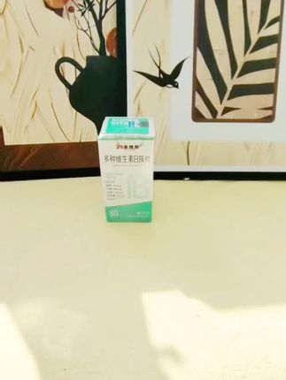 从现在开始,每天补充几粒21金维他 维生素B族,你会发现吃跟不吃真的很不一样。 #维生素B #21金维他维生素B族 #21金维他 #每天记得补充维生素