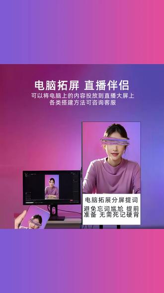 小米Redmi直播大屏32-75寸教学带货游戏互动大屏幕移动竖屏电视 #Redmi直播大屏 #教学带货电视 #游戏互动电视 #移动竖屏电视 #32 75寸电视