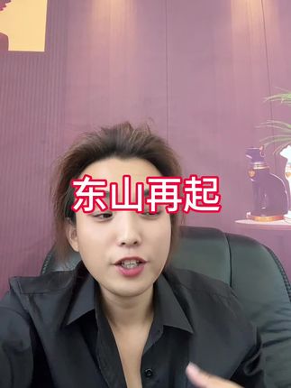#内容过于真实 #干货分享