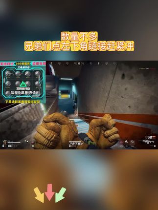三角洲行动 哈夫币极速充值通道开放!全额度秒到账,安全稳定无风险,7×24小时客服即时处理,链接在下方随时补货!#三角洲行动