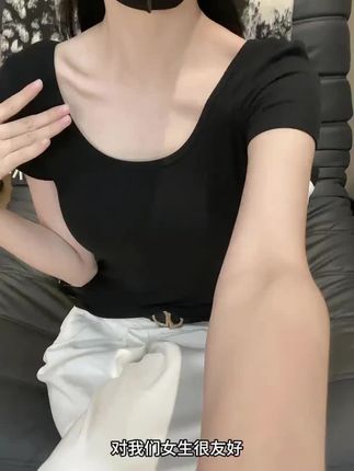 #辣妹穿搭