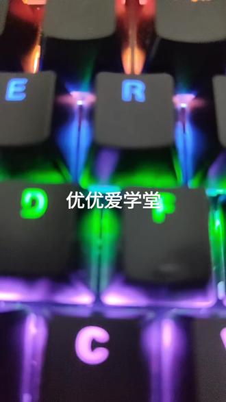 五笔二级简码听打练习竖区K