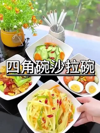 这款如意盘子 四角碗沙拉碗搜 ,好用又实惠,精致时尚,颜值高又独特,翘脚碗创意家用陶瓷釉下 #四角盘子