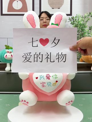 此生不负相遇,未来继续同行,欢喜是你,喜欢还是你!#七夕礼物 #送女朋友的礼物 #惊喜跟礼物都是来自爱你的人