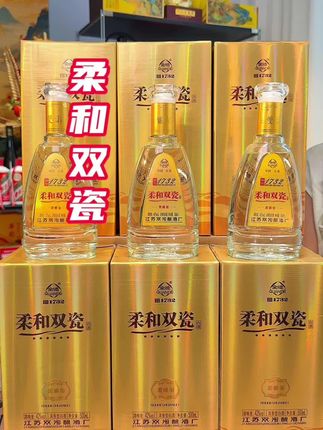 【拍一发六】江苏双沟柔雅金浓香型白酒42度纯粮酿造口感绵柔41-50度500ml#口粮酒 #纯粮酿造 #送礼佳品 #苏酒