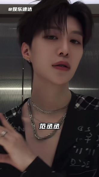 全世界最尊重第三名的男人#范丞丞 #奔跑吧 #偶像练习生 #综艺名场面 #搞笑