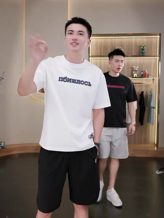 新款凉感休闲短袖,福利款,有喜欢的姐们闭眼入#短袖 #短袖t恤 #休闲男装 #休闲穿搭 #好物分享