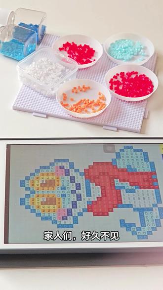 今天是盖瑞,盖瑞一条蛇 #拼豆盖瑞 #盖瑞一条蛇 #拼豆图纸 #拼豆日常 #沉浸式