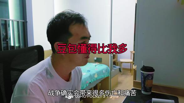 和豆包聊黄金。