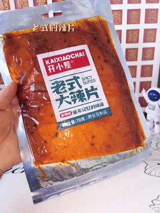 老式大辣片#追剧必备零食 #速食美食 #快来看看 #好吃的美食 #零食对我下手了