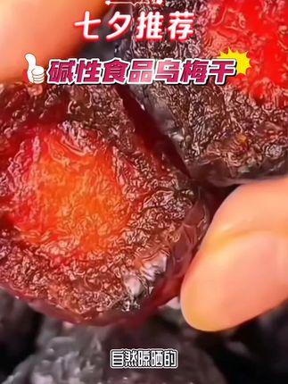 #生活服务热点中心 #便宜好吃的零食 #零食推荐#好吃到停不下来#吃货必备