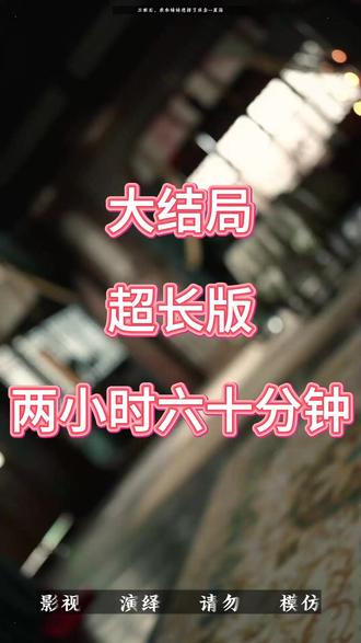 三世后,我和妹妹选择了成全 三世后我和妹妹选择了成全后续剧情结局
#三世后我和妹妹选择了成全
#三世后我和妹妹选择了成全短剧
#三世后我和妹妹选择了成全后续
三世后我和妹妹选择了成全结局
三世后我和妹妹选择了成全剧情
三世后我和妹妹选择了成全网剧
三世后我和妹妹选择了成全剧情
三世后我和妹妹选择了成全精彩片段
三世后我和妹妹选择了成全演员
三世后我和妹妹选择了成全解说
三世后我和妹妹选择了成全番外
三世后我和妹妹选择了成全简介
亿万短剧抢先看
三世后我和妹妹选择了成全大结焗
三世后我和妹妹选择了成全打架后续
短剧三世后我和妹妹选择了成全精彩后续害羞
三世后我和妹妹选择了成全真相大白
三世后我和妹妹选择了成全得知真相
三世后我和妹妹选择了成全番外篇
意想不到的
精选好剧
三世后我和妹妹选择了成全下载
三世后我和妹妹选择了成全演员表
三世后我和妹妹选择了成全男主
三世后我和妹妹选择了成全女主
三世后我和妹妹选择了成全男女主
三世后我和妹妹选择了成全短剧演员
三世后我和妹妹选择了成全反转剧情
三世后我和妹妹选择了成全短剧
每天持续更新好剧
抖音剧集
反转剧情
三世后我和妹妹选择了成全后续
三世后我和妹妹选择了成全纯享版
三世后我和妹妹选择了成全一口气看完
三世后我和妹妹选择了成全短剧热播
三世后我和妹妹选择了成全短剧最新剧情
三世后我和妹妹选择了成全最新剧
#三世后,我和妹妹选择了成全