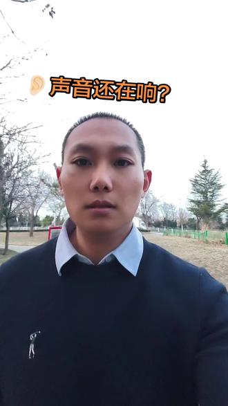 养生#耳鸣#耳鸣脑鸣#焕新好冰箱就选海尔全空间