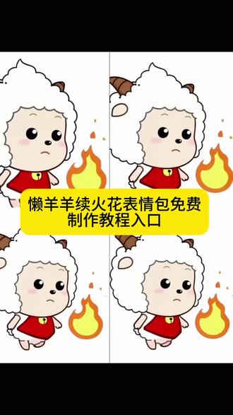 #即梦ai #续火花 #续火花专用视频 #hellokitty续火花 #快艾特你不续火花的朋友 懒羊羊续火花 续火花视频推荐 续火花高质量视频 续火花表情包制作教程 续火花视频推荐 续火花推荐视频 续火花专属视频 续火花最高端视频 续火花视频 续火花视频合集 续火花表情包 不续火花 续火花是什么意思啊 快艾特你不太聪明的朋友 不续火花什么意思 男女朋友续火花hellokitty联名款 hellokitty玩偶 hellokitty联名款 hellokitty 联名款相机 hellokitty联名款瑞幸 hellokitty挂件 hellokitty零食礼盒 hellokitty官方旗舰店 hellokitty联名款杯子 hellokitty联名款手机壳 hellokitty联名款包包 续火花表情包 续火花表情包制作教程 续火花表情包抽象 续火花表情包 续火花表情包可爱 续火花表情包评论区 抖音续火花按键在哪 续火花表情包怎么打出来 续火花表情包企鹅 续火花专用视频 hellokitty文字动图表情包 hellokitty表情包动图 gif hellokitty粤语表情包 hellokitty文字表情包 hellokitty贴纸图案p图 hellokitty特效 hellokitty文字动图 hello kitty文案 hellokitty 图片头像 hellokitty立体图片 hellokitty 续火花教程 hellokitty 续火花教程 hellokitty 续火花专用视频 hellokitty 续火花表情包 hellokitty 火花装扮怎么弄 hello kitty 火花装扮 hellokitty续火花教程 hellokitty 续火花摆件 懒羊羊续火花 懒羊羊续火花表情包 懒羊羊续火花视频 懒羊羊续火花加油 懒羊羊续火花动图 懒羊羊续火花素材 懒羊羊续火花教程 懒羊羊续火花制作 懒羊羊续火花指南 hello Kitty续火花 hellokitty续火花表情包 hellokitty续火花专用视频 hello Kitty续火花蛋糕