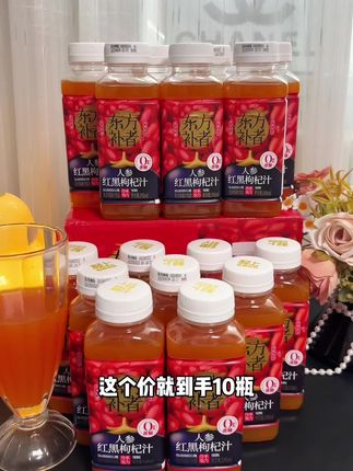 不要在抱着碳酸饮料喝了,赶紧试试这个轻上人参红黑枸杞汁,熬夜必备,酸酸甜甜的很好喝#人参红黑枸杞汁 #轻上#强烈推荐