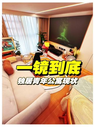 茂文家装修日记🏠