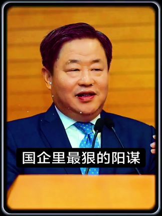 经济下行,我们如何自保#经济 #现象 #企业 #好书