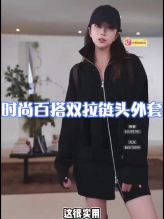 AP洛哥【期诺】!100美丽诺羊毛翻领拉链针织开衫百搭款! AP洛哥53186SK【期诺】针织开衫闭眼入!100%美丽诺羊毛材质,柔软亲肤还保暖。翻领+拉链设计显利落,罗纹细节锁温不钻风。版型不挑身材,搭T恤、连衣裙都好看,通勤、约会、逛街穿都适配,轻松hold住多种风格,春秋冬三季都能穿,实用又百搭。#强烈推荐 #羊毛开衫 #洛哥 #秋冬穿搭 #时尚穿搭