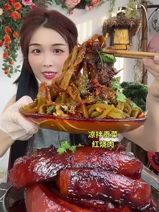 #糯叽叽美食 #贡菜嘎嘣脆 红烧肉 凉拌贡菜