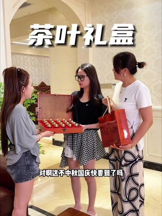 木纹礼盒包装的小罐#大红袍 #茶叶 ,泡出来的茶汤橙红亮丽,不管是自己喝还是拿来中秋送礼都很合适~#中秋送礼 #茶叶礼盒 #送礼佳品