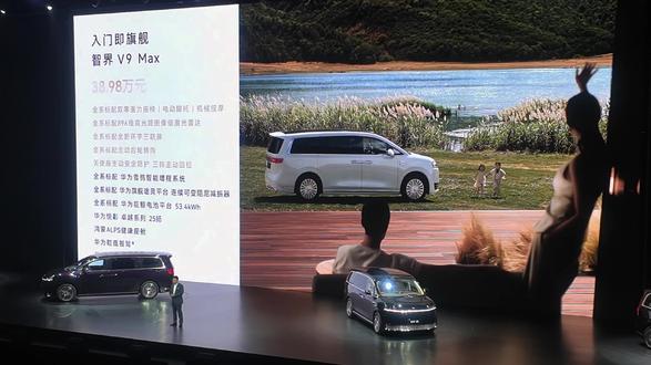 智界V9不到39万起 华为ADS5、后轮转向、二排180度旋转 #智界V9 #鸿蒙智行 #奇瑞汽车