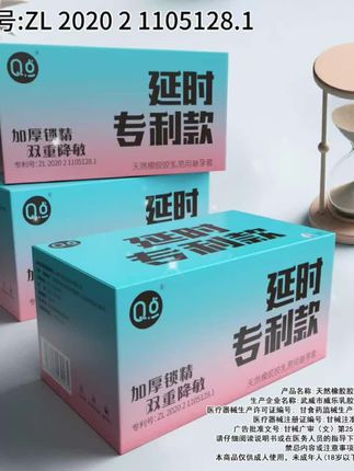 物理降敏大颗粒#夫妻 #情侣 #夜生活开始了 #爱情 #约会