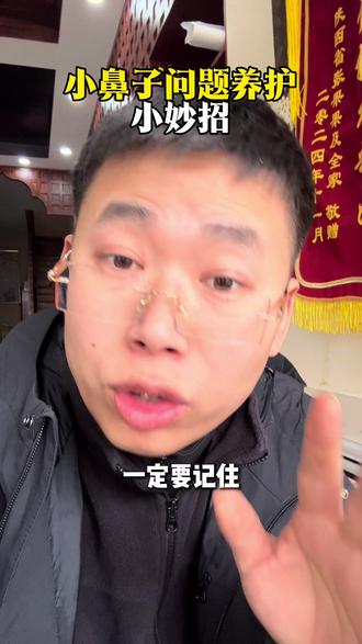 一定要学会正确擤鼻涕的方法哦,