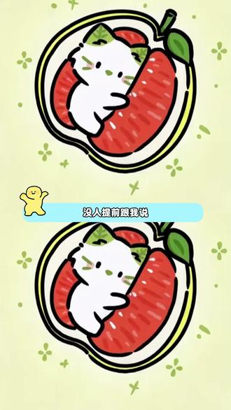 多闪小火人可盐可甜任你调! #多闪app #小火人AI聊天 #多闪