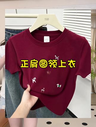 #短袖t恤 #大码女装 #显瘦穿搭 #洋气减龄 #谁穿谁好看