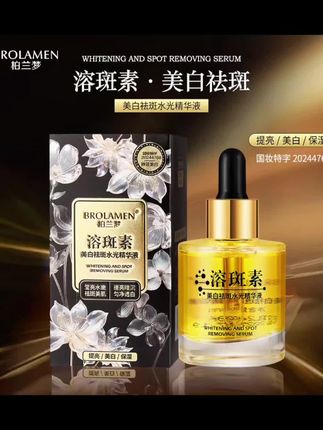 美白祛斑精华液#好物推荐 @DOU+小助手 @DOU+上热门 @DOU+好生意